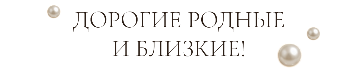 Заголовок