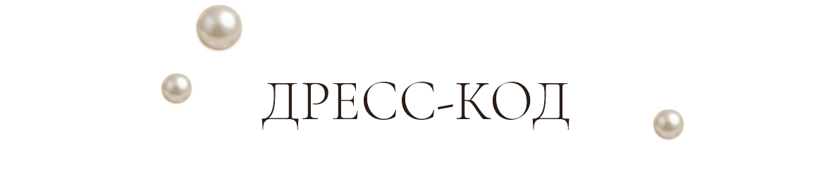 Заголовок