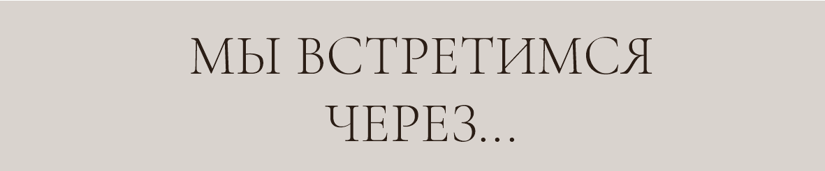 Заголовок
